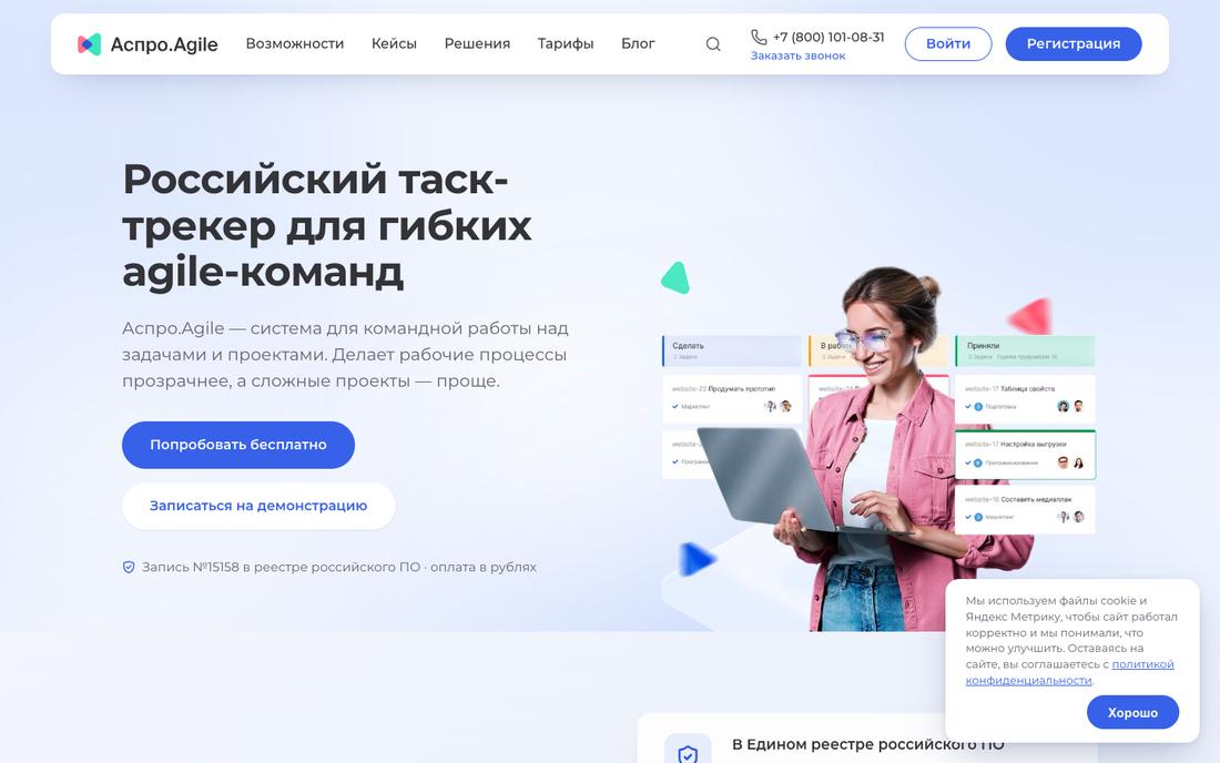 Работа фермы: редизайн планировщика задач